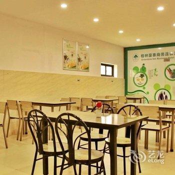 格林豪泰(宁波火车站北广场店)酒店提供图片