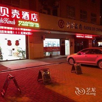 无锡万众精品酒店酒店提供图片