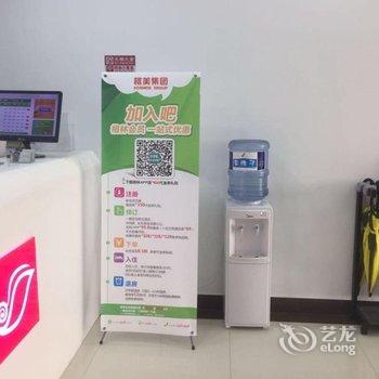 无锡万众精品酒店酒店提供图片