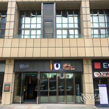 IU酒店(贵阳国际会展中心金融城店)酒店提供图片