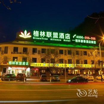 格林联盟酒店(承德避暑山庄店)酒店提供图片