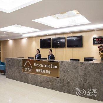 格林联盟酒店(承德避暑山庄店)酒店提供图片