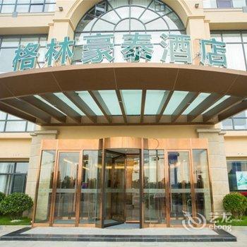 格林豪泰(建湖欧堡利亚尊园店)酒店提供图片