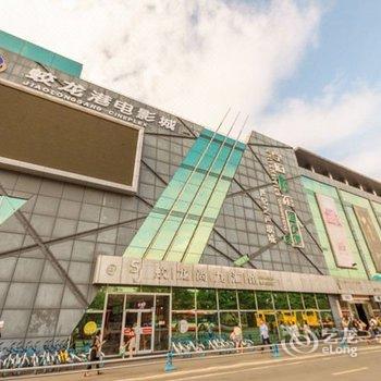 双流1+1宾馆酒店提供图片