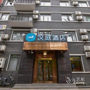 汉庭酒店(北京团结湖店)酒店提供图片