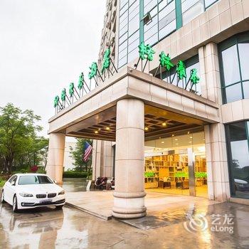 格林豪泰(嘉兴科技城广益路店)酒店提供图片