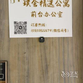 璞舍精选公寓(陆慕地铁站店)酒店提供图片