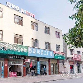 驻马店晟鑫旅馆酒店提供图片