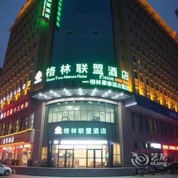 格林东方酒店(邢台宁晋县凤凰路店)酒店提供图片