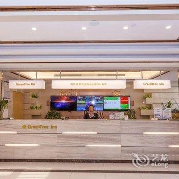 格林豪泰宜昌市万达滨江店酒店提供图片