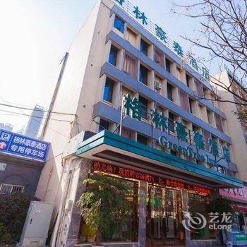 格林豪泰宜昌市万达滨江店酒店提供图片