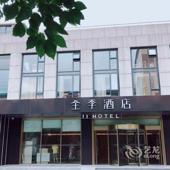 全季酒店(上海虹桥机场七莘路店)酒店提供图片