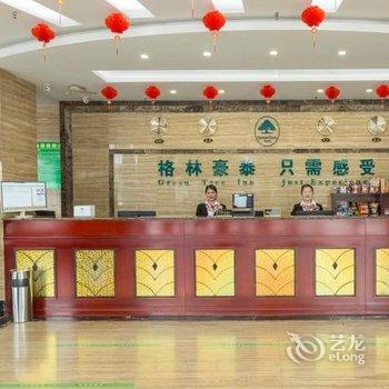 格林豪泰(微山湿地公园店)酒店提供图片