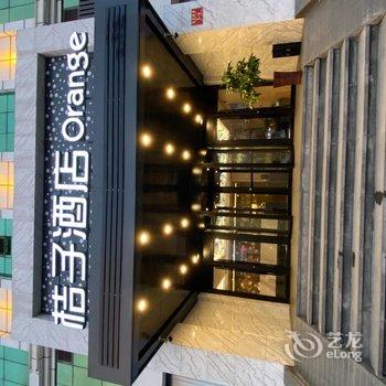 桔子酒店(北京昌平西关店)酒店提供图片