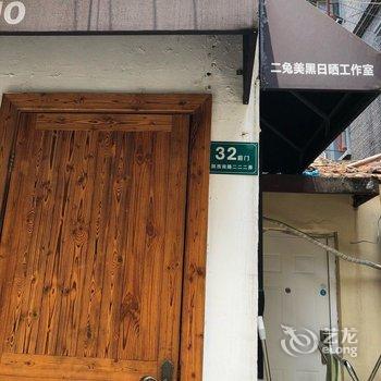 限靓版的哦公寓(陕西南路1号分店)酒店提供图片