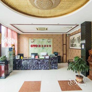 宝乐宾馆酒店提供图片