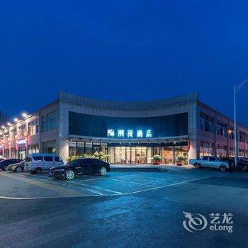 潮漫酒店(北京通州环球度假区临河里地铁站店)酒店提供图片