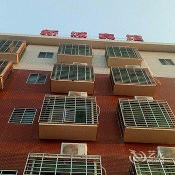 郴州新城宾馆酒店提供图片