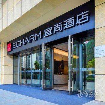 宜尚酒店(贵阳观山湖金融城店)酒店提供图片