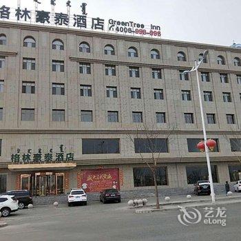 万景合酒店(土默特左旗店)酒店提供图片