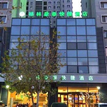 格菲酒店(天津武清高铁站佛罗伦萨小镇店)酒店提供图片