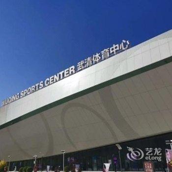 格菲酒店(天津武清高铁站佛罗伦萨小镇店)酒店提供图片
