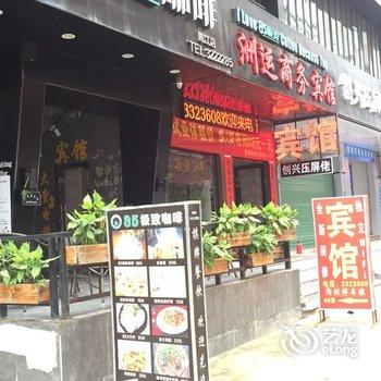 惠州洲运商务宾馆酒店提供图片