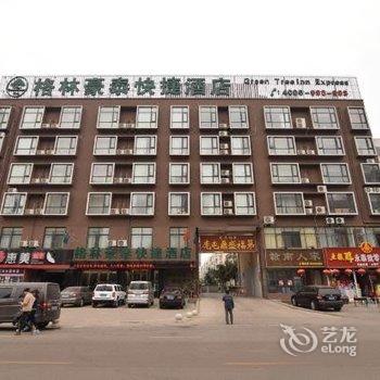 格林豪泰快捷酒店(洛阳洛龙大学城张衡街店)酒店提供图片