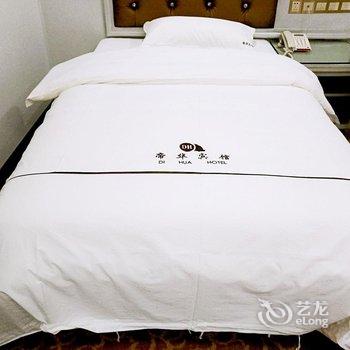 帝华宾馆(玉林市汽车总站店)酒店提供图片