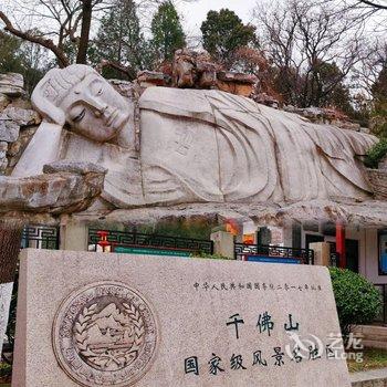 桔子酒店(济南大观园店)酒店提供图片