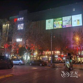 西安四木青年旅舍酒店提供图片