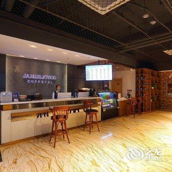 喆啡酒店(沈阳北站市府广场地铁站店)酒店提供图片