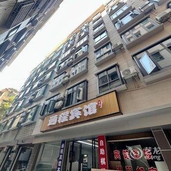 隆回通程宾馆酒店提供图片