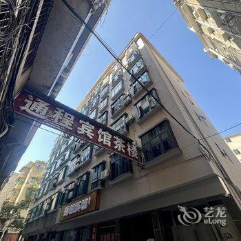 隆回通程宾馆酒店提供图片