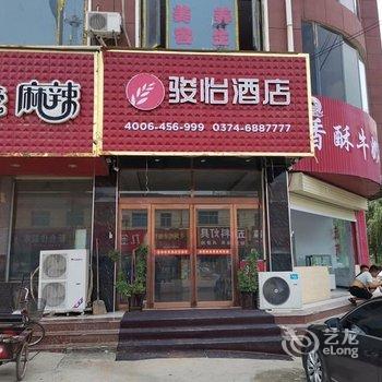 佳通商务酒店酒店提供图片