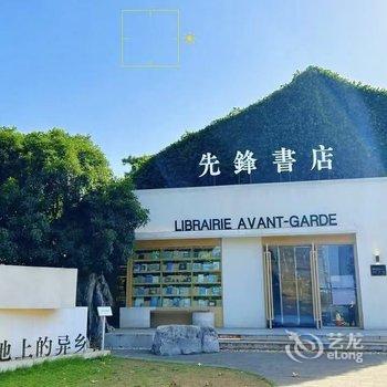 优逸酒店(省人民医院上海路地铁站店)酒店提供图片