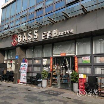 小麦家公寓(兴学路1号分店)酒店提供图片