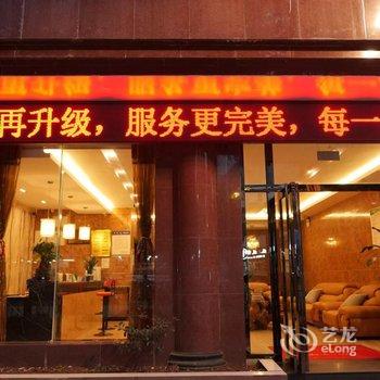 紫云兴发酒店酒店提供图片