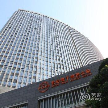 东莞世纪之星双子商务公馆酒店提供图片