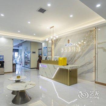 荣上荣酒店(太原综改示范区店)酒店提供图片