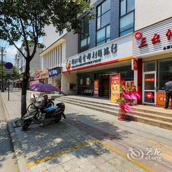 三金MM公寓(碧玉巷分店)酒店提供图片