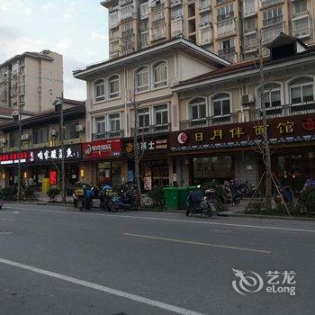 上海温馨宇杰龙民宿(3号店)酒店提供图片