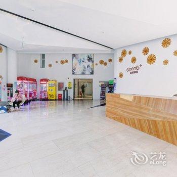 李香香公寓(北京银帝艺术馆店)酒店提供图片