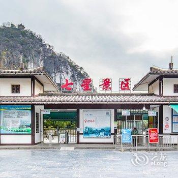 桂林小美舍公寓酒店提供图片