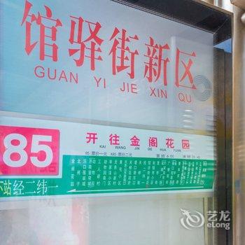 济南大明湖咖啡师之家公寓酒店提供图片