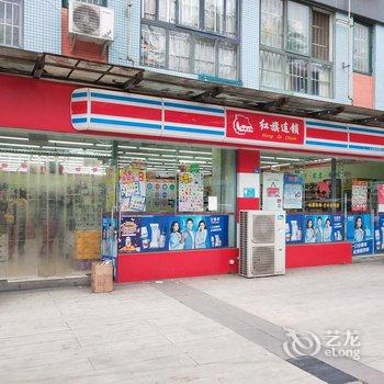 成都红色录音机公寓酒店提供图片