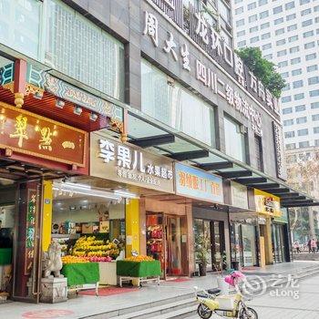 成都云杪居公寓(15号店)酒店提供图片