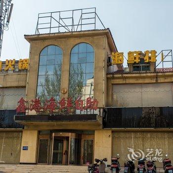 营口Calvin民宿酒店提供图片