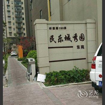 上海温馨宇杰龙民宿(3号店)酒店提供图片