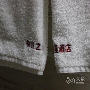 上海锦悦之星酒店酒店提供图片